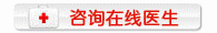在线咨询.gif