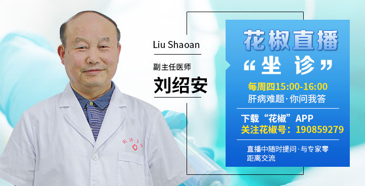 刘绍安